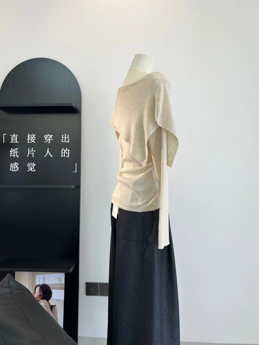 南宁📝一家超适合秋冬的极简女装店