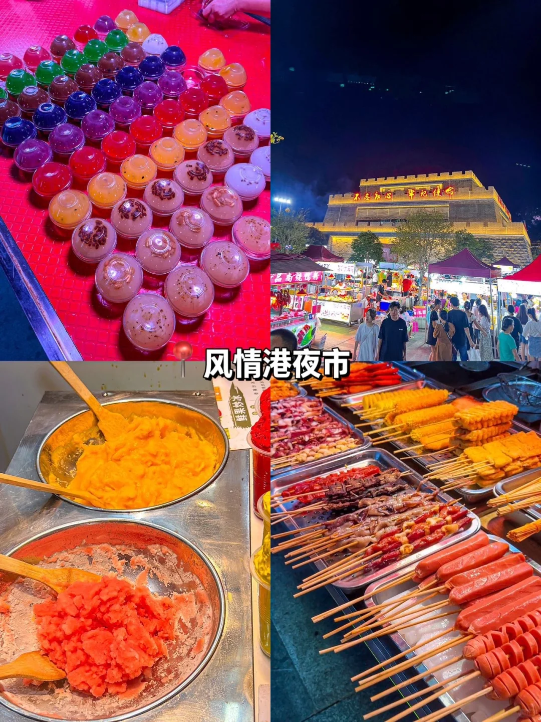 柳州旅游｜太舒服了！两天一夜吃好玩好全攻略