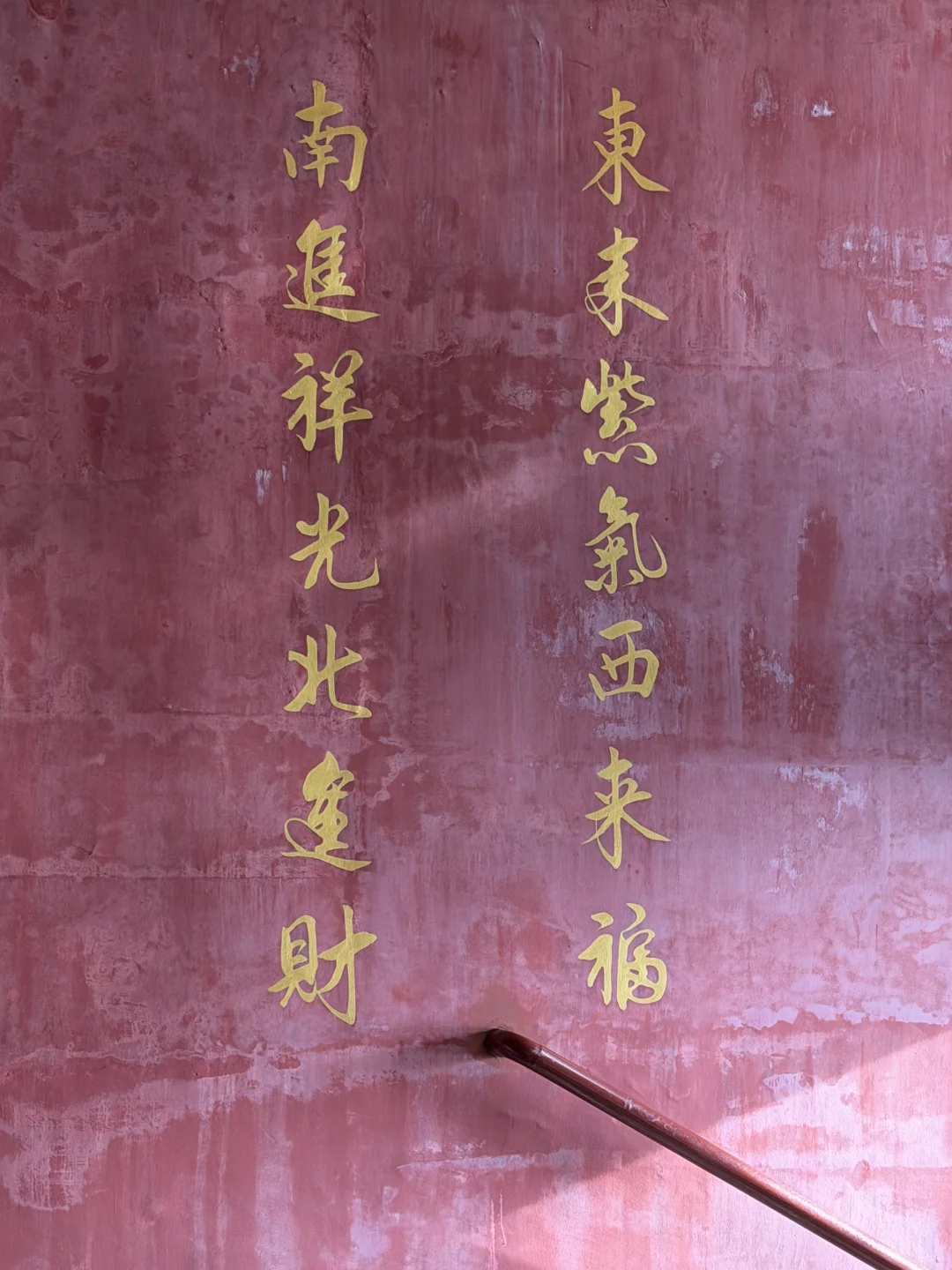 🇨🇳柳州最正的中国红在西来古寺旁的来来居