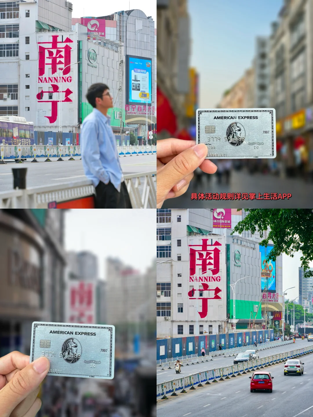 如果只来南宁两天，直接复制这条游玩路线❗