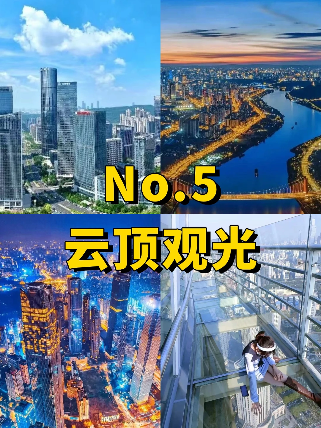 南宁十大必去打卡点❗️你去过几个？