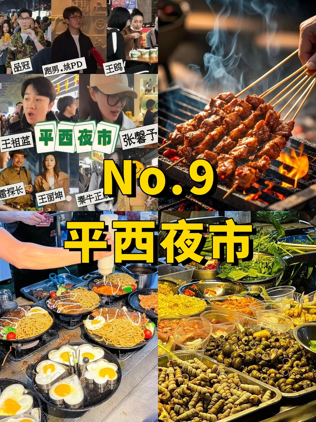 南宁十大必去打卡点❗️你去过几个？