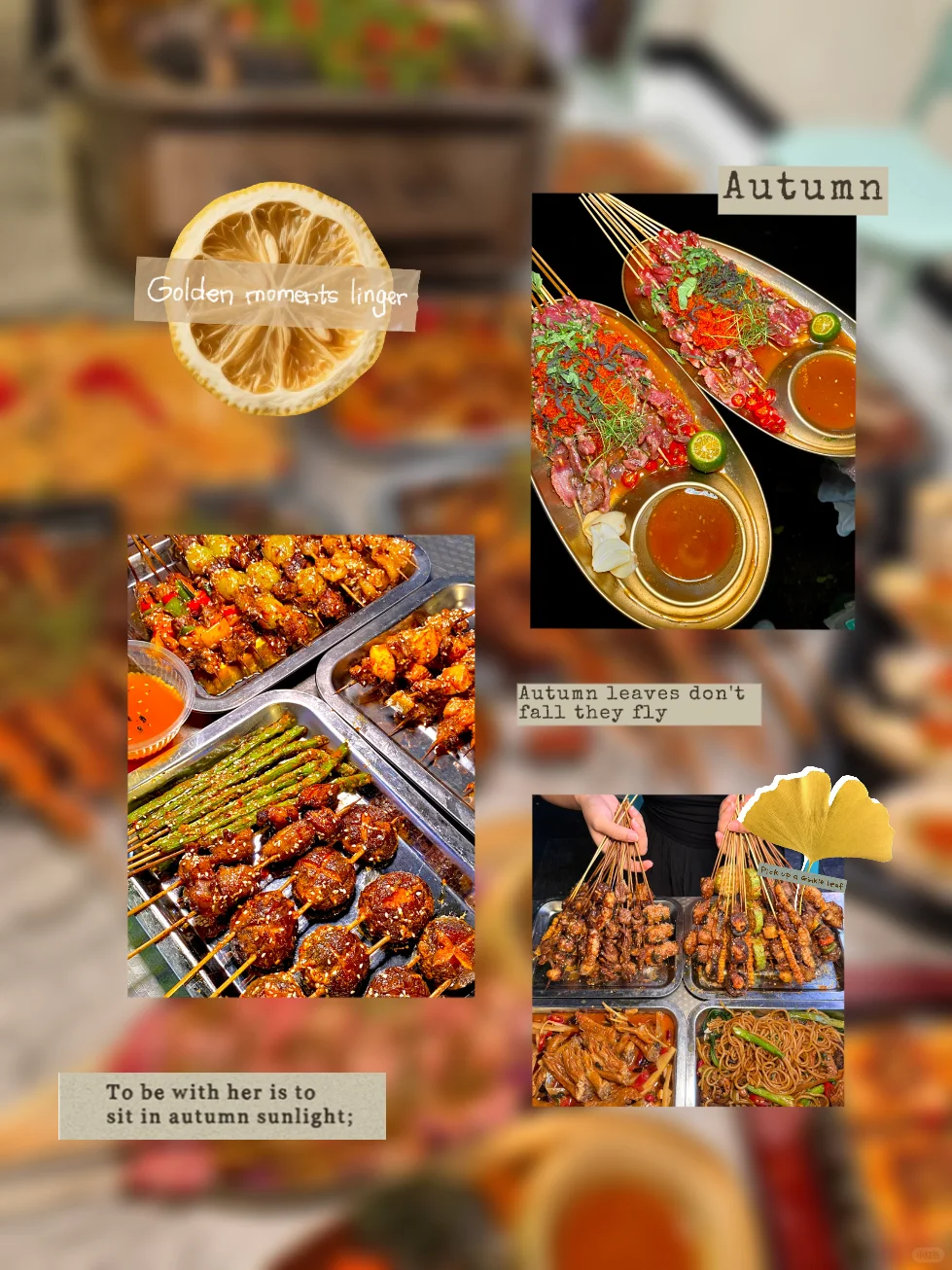 推荐|来柳州必吃的果酱烧烤！