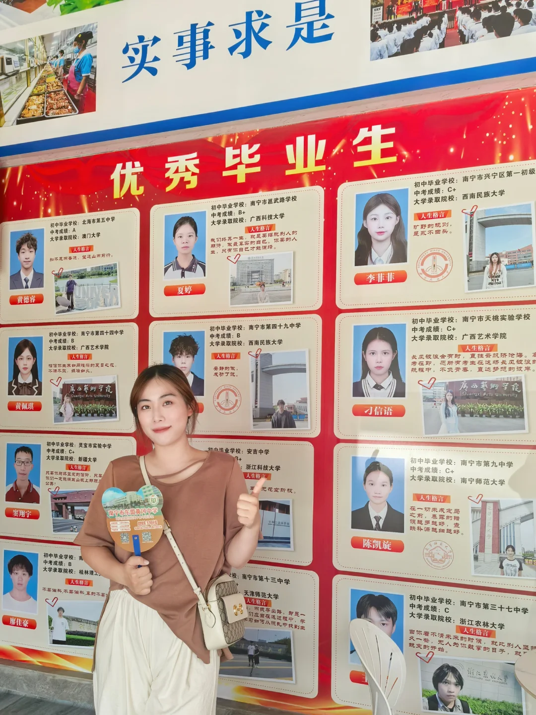 南宁这所学校怎么这样啊！！……