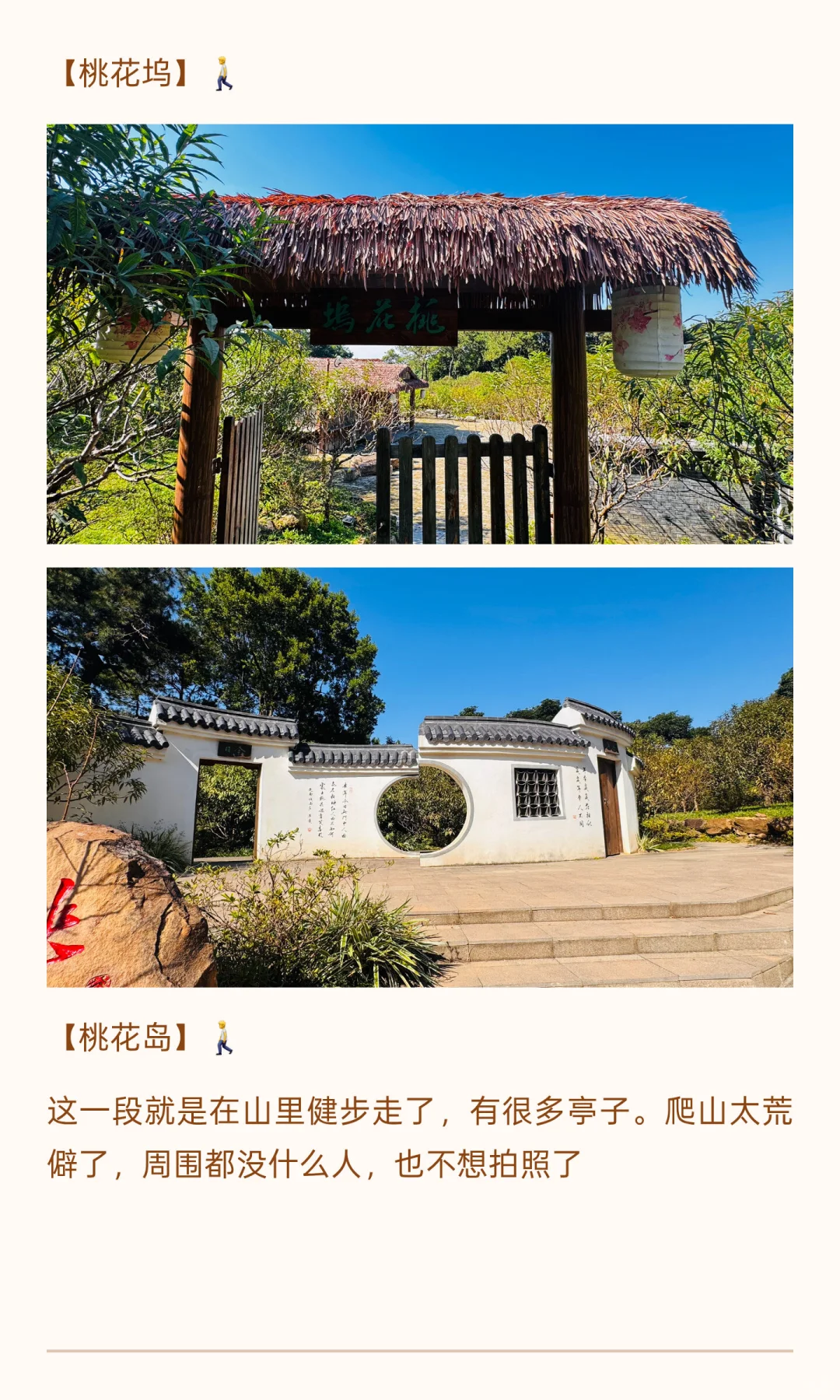 南宁青秀山11月份游玩攻略