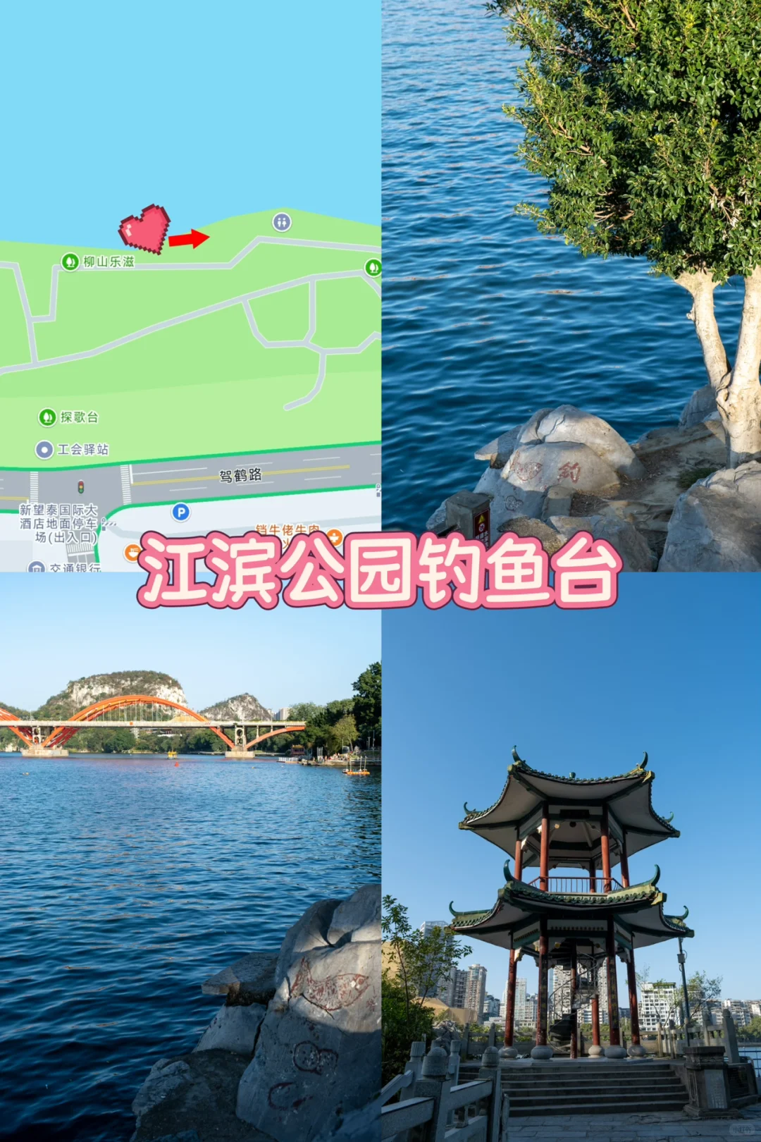 柳州Citywalk拍照打卡路线