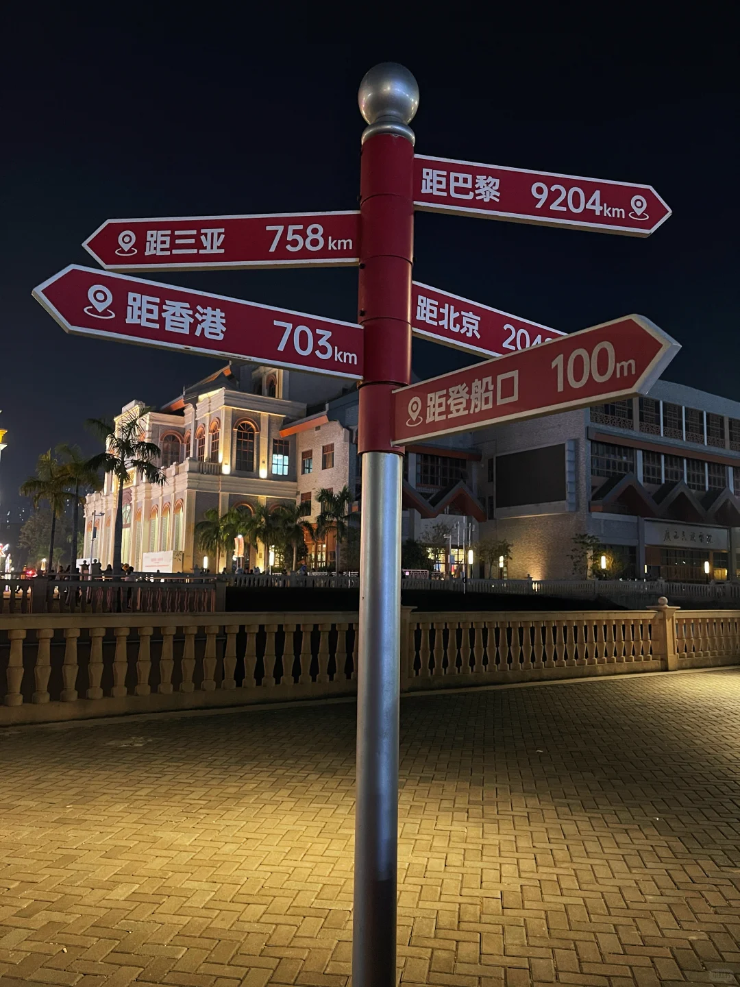 📍南宁🏰亭子码头