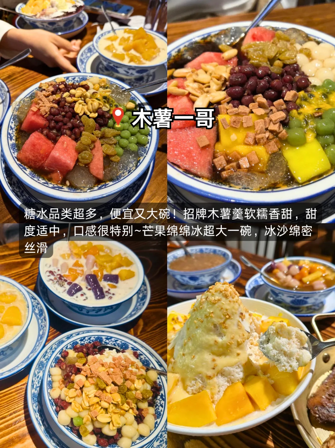 在柳州爽吃的两天！！怒吃18顿！！纯吃攻略来了