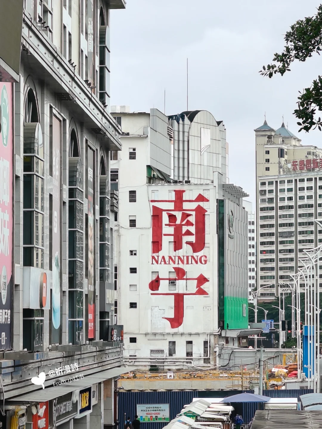 📍南宁：总要为自己的梦想奔波一次吧