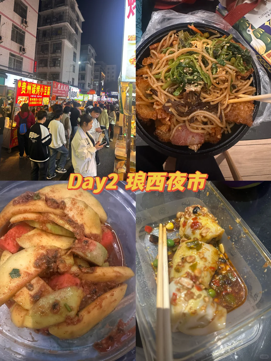 广西南宁三天两夜亲子游（特种兵勿入）🙅