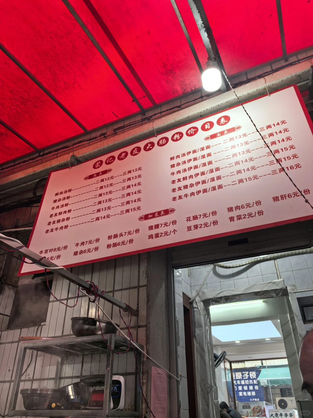 南宁的物价太吓人了