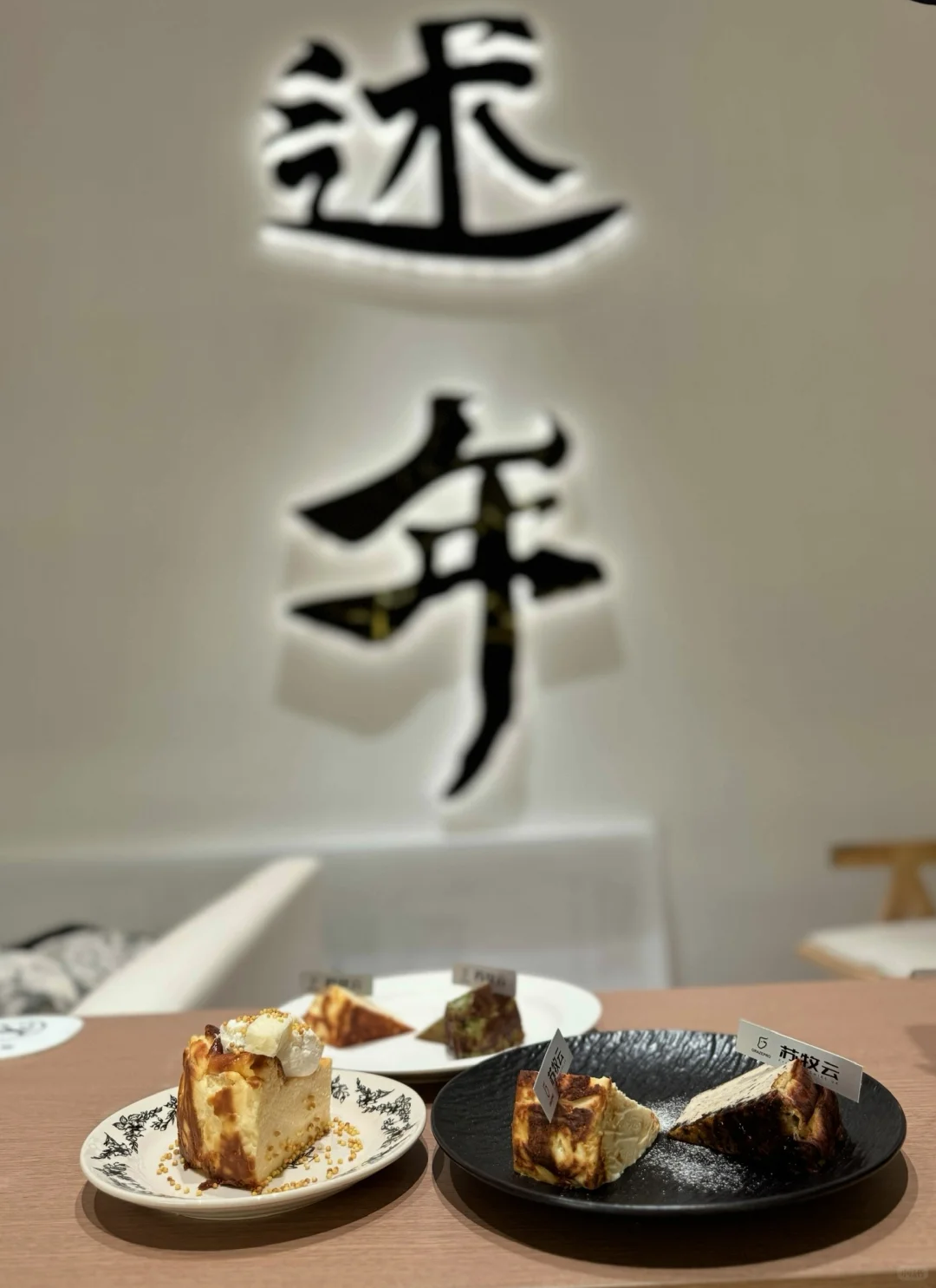 柳州这家软心巴斯克，奶酪脑袋二刷都不腻！