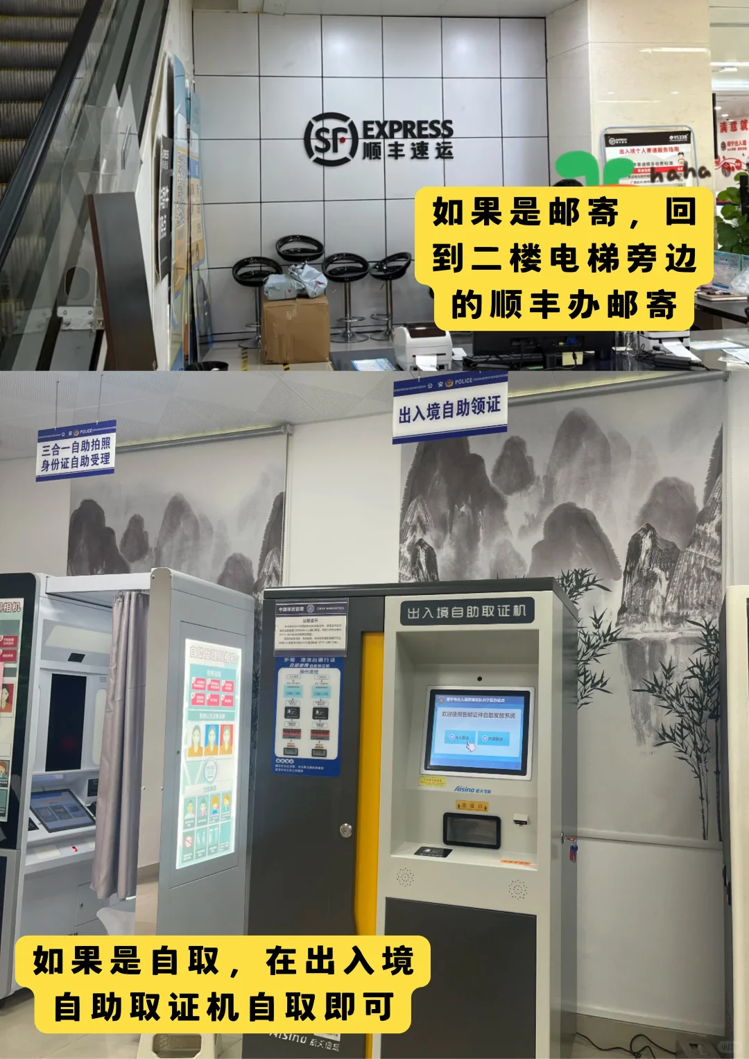 广西南宁港澳通行证办理详细攻略来啦！