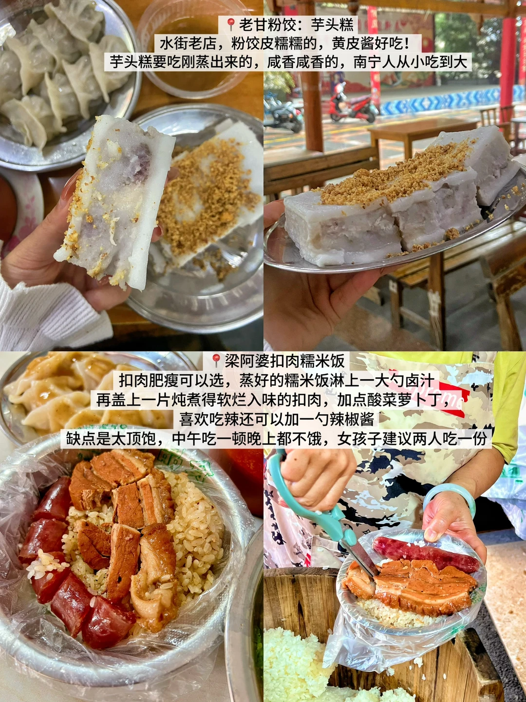 感谢周杰伦！！南宁确实很好吃！！！