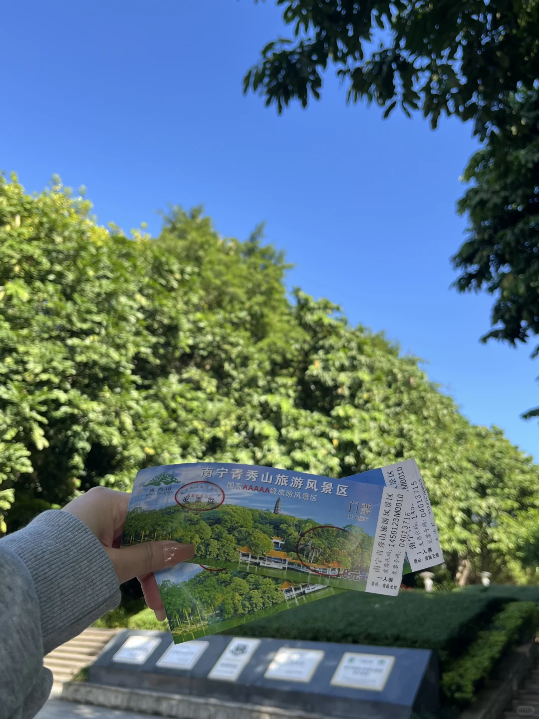 去广西！不要放过这个南宁！！！