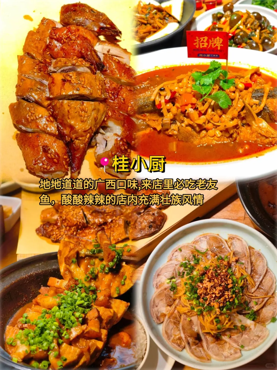 本地人带路，好吃到跺脚的南宁美食清单