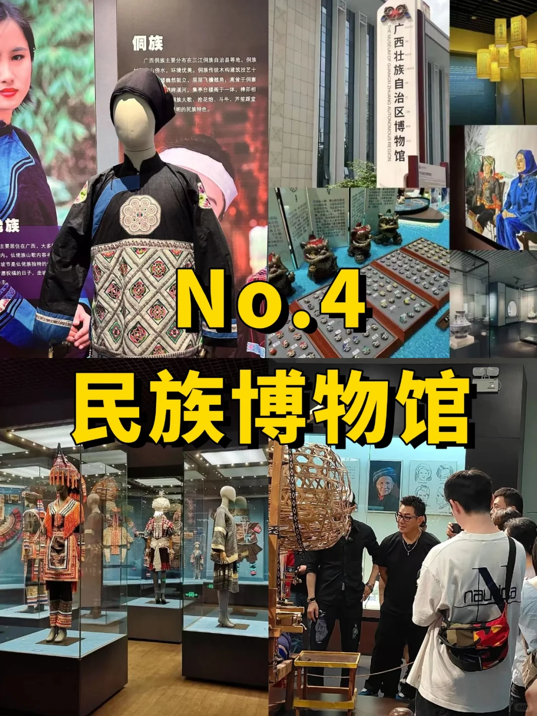 南宁十大必去打卡点❗️你去过几个？