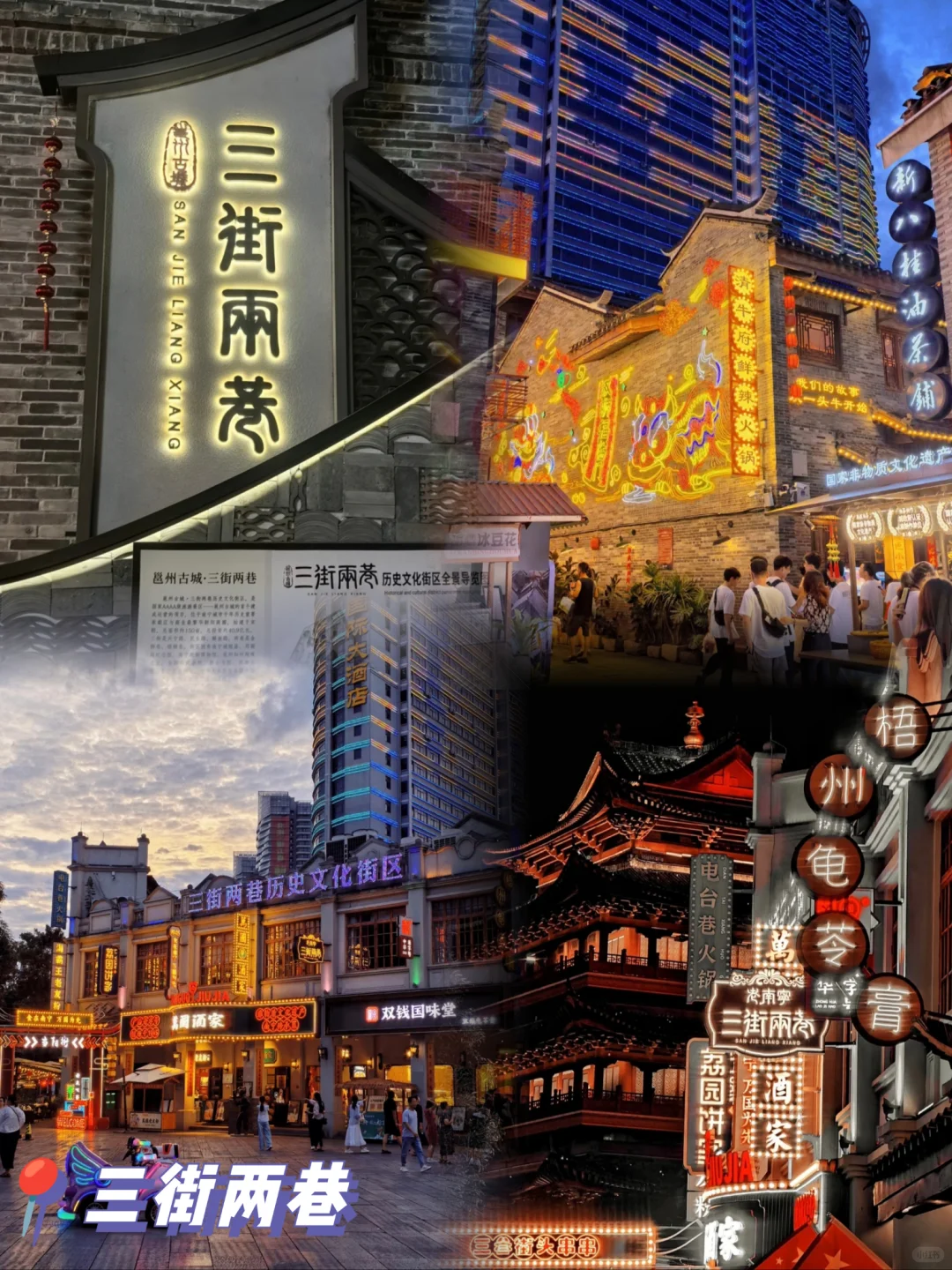 南宁必打卡5个景点，你去过几个❓