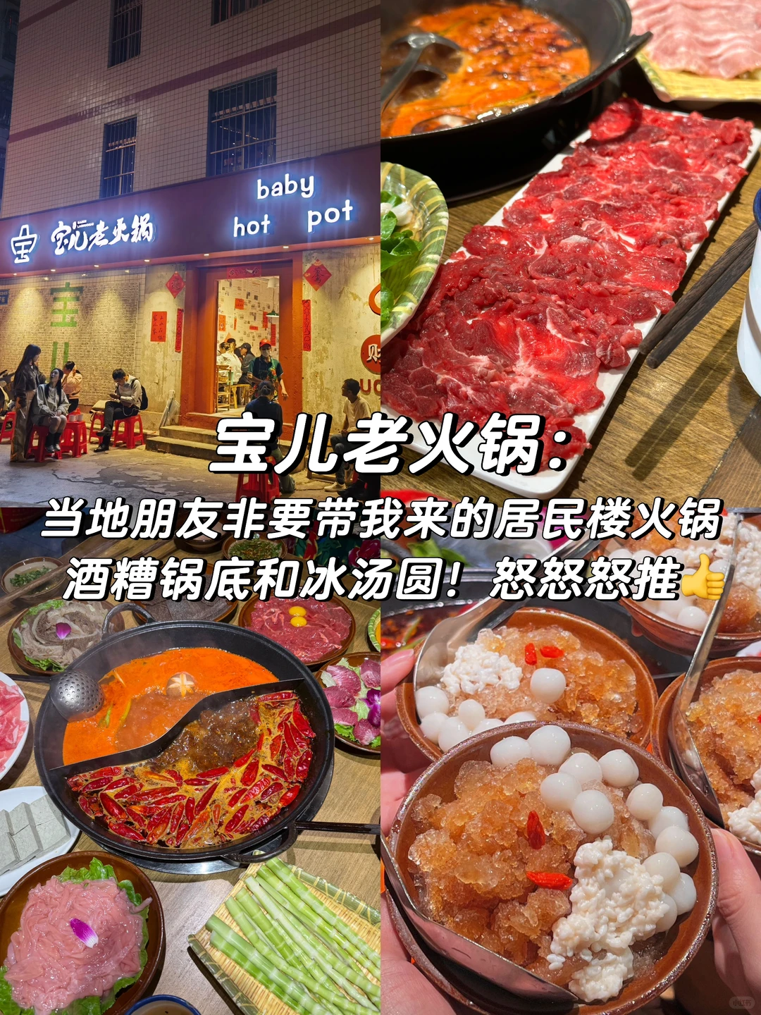 全网最全南宁攻略来喽！！！