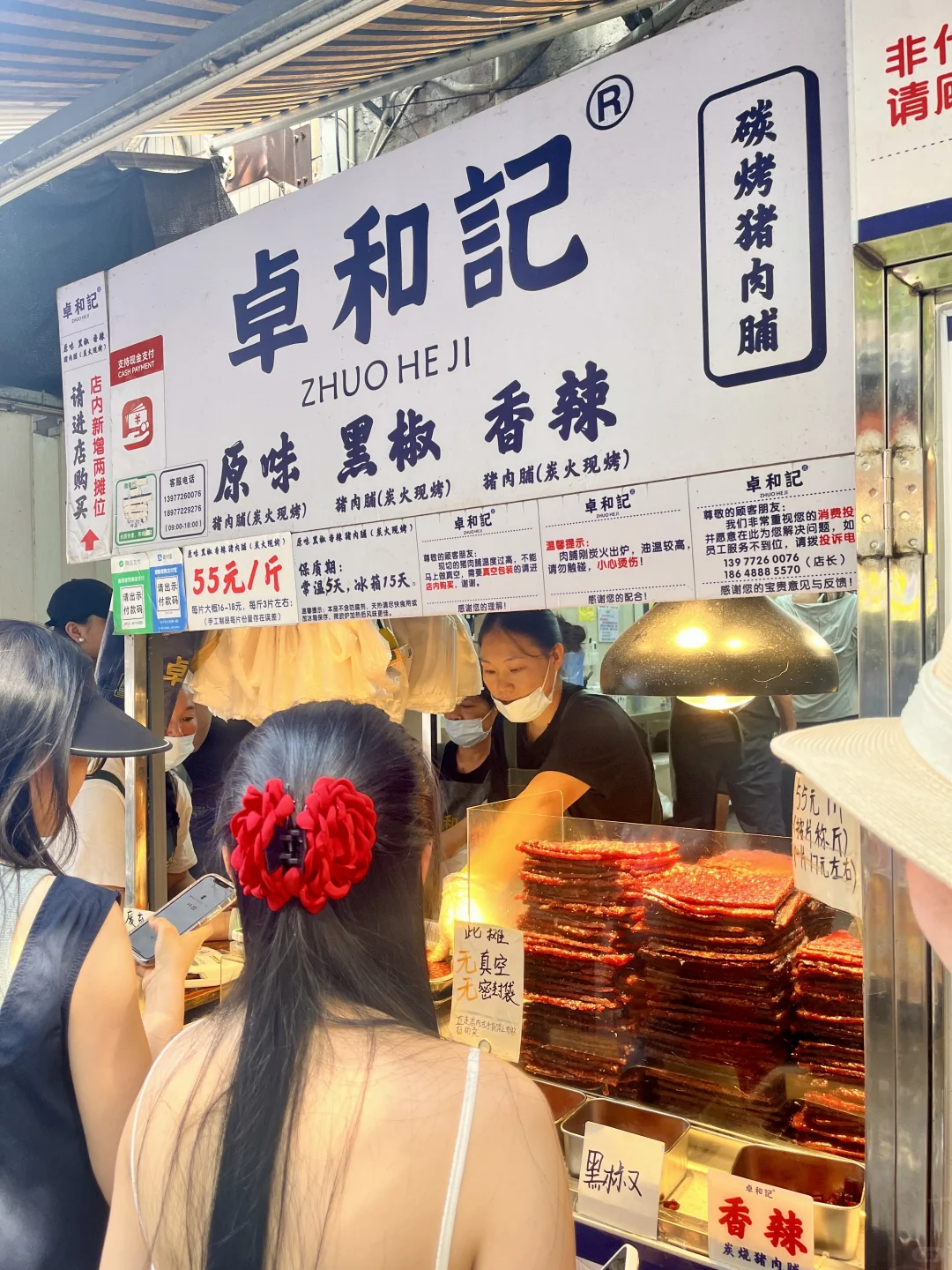 湛江特种兵三天两夜游之柳州（附详情攻略版）