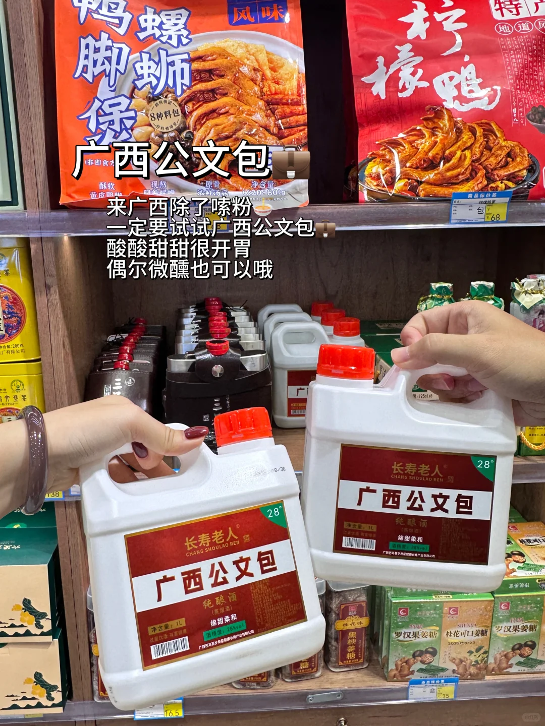 南宁带手信bi看！！逛了两个小时。。