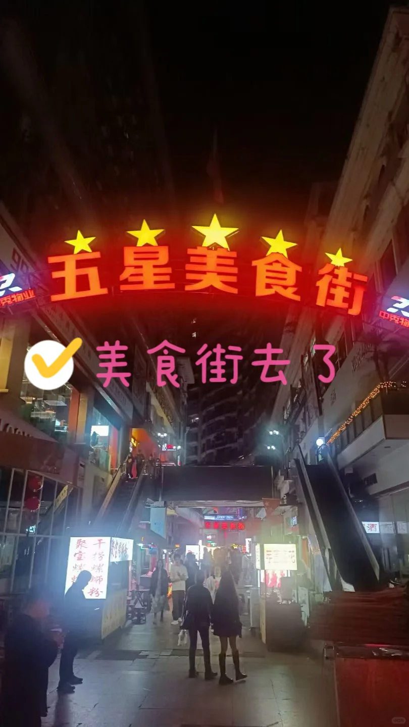一起游柳州吧！！！旅游攻略和文案来啦～