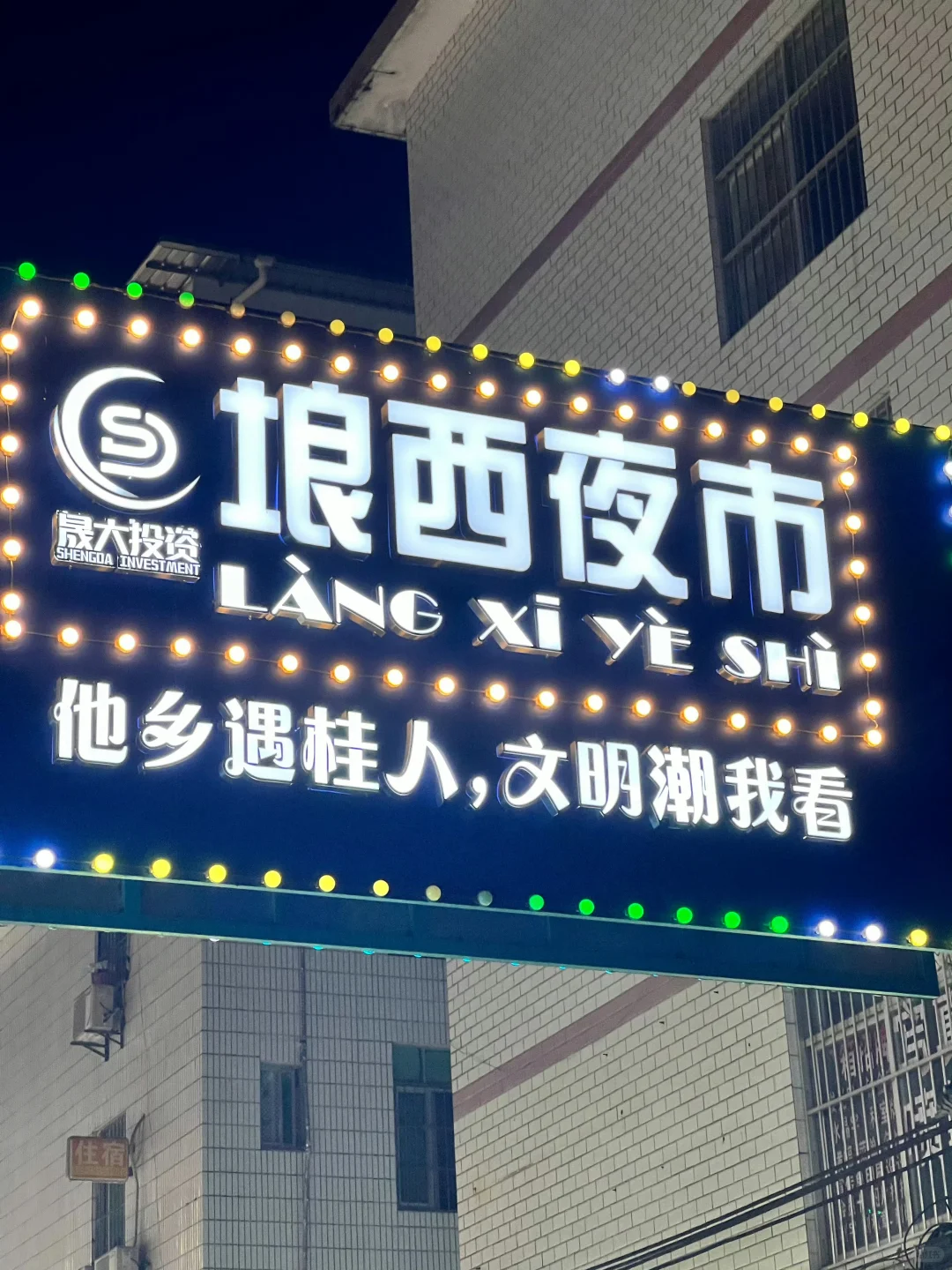 📍南宁旅游攻略💚3天2夜必打卡景点全拿下！