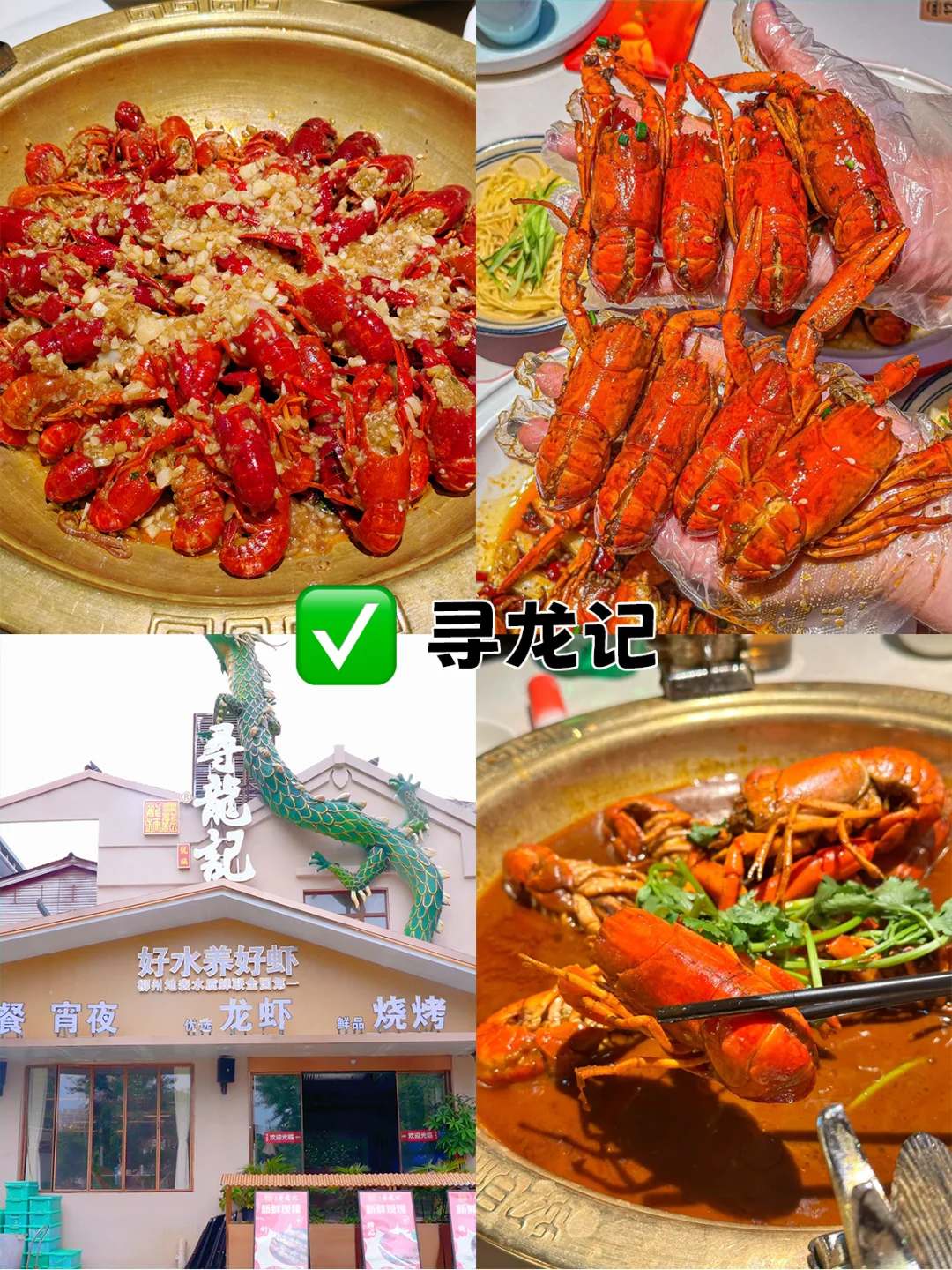 两天玩透柳州的灵魂旅游路线，不踩雷不绕路