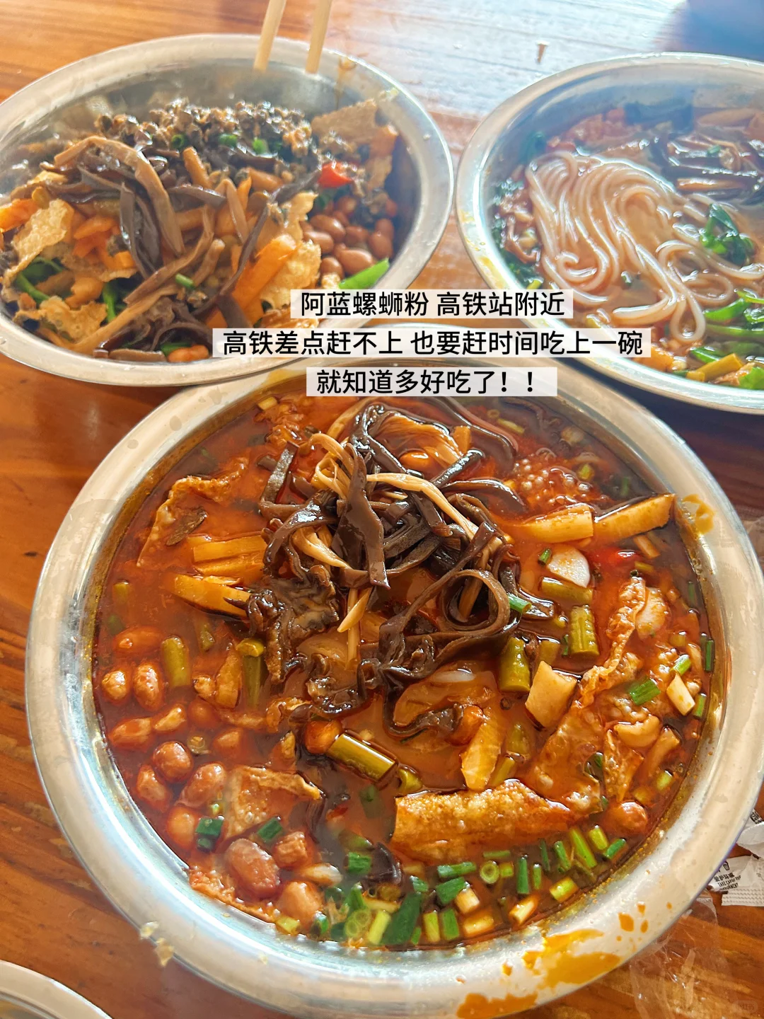 去柳州恨不得有1TB的胃！根本吃不完（纯吃版