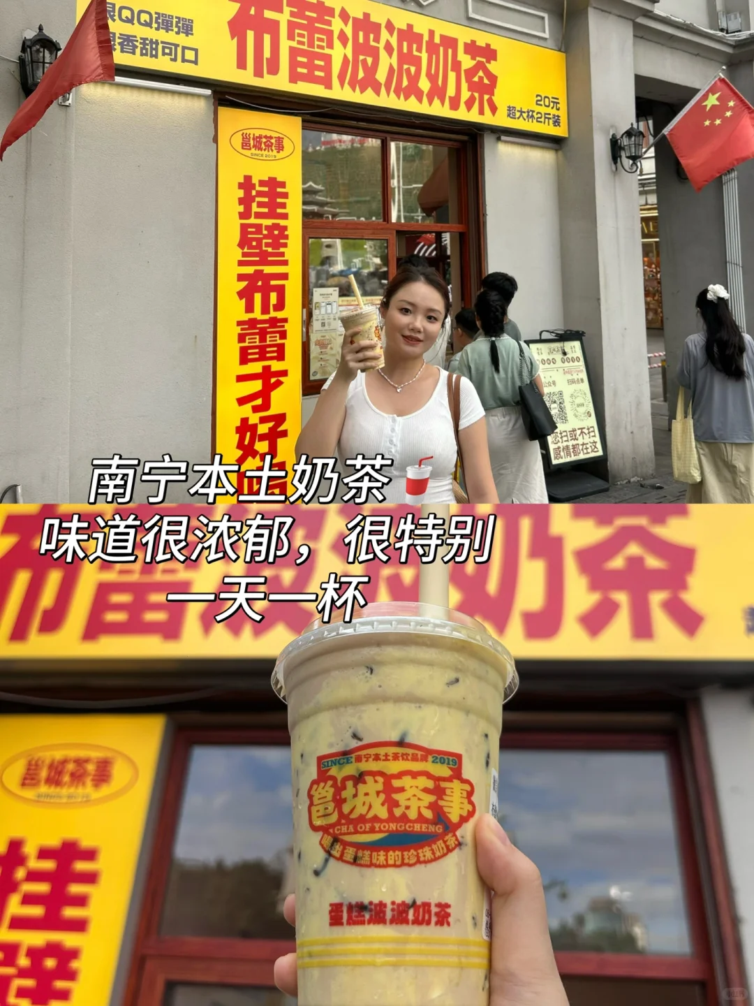 南宁📍被严重低估的旅游城市｜人均💰一千