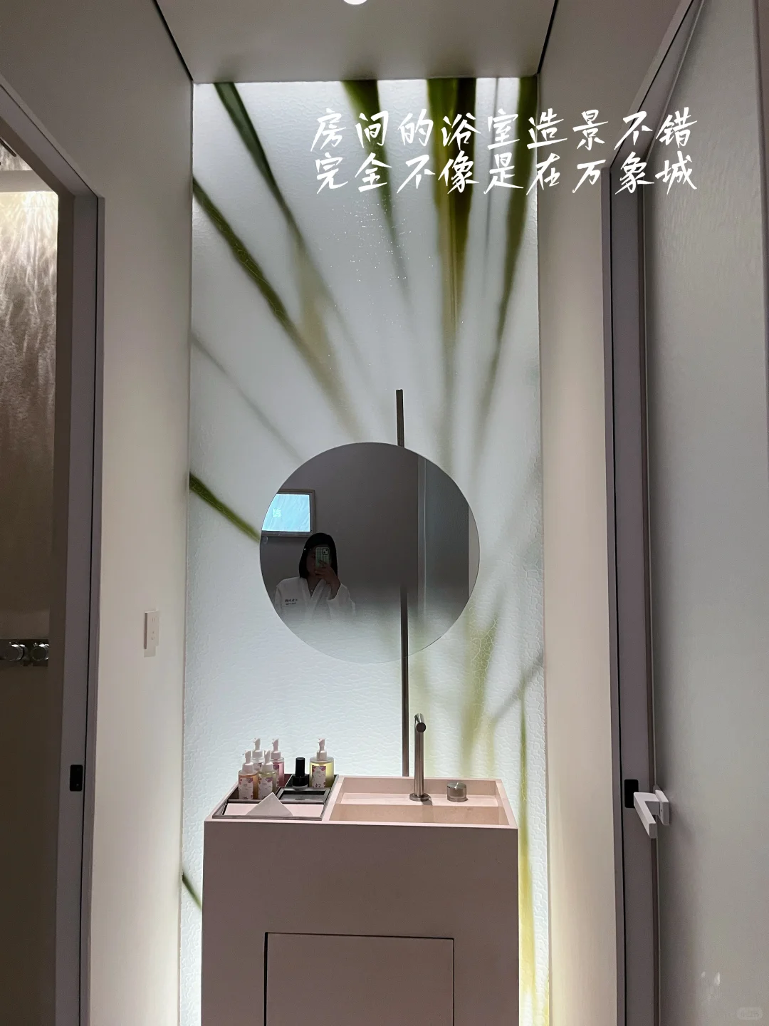 出差来柳州，在万象城发现一家宝藏SPA店