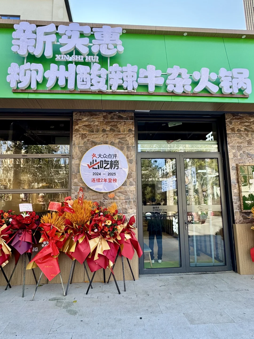 一口穿越柳州！广西必吃榜北京首店确实好吃