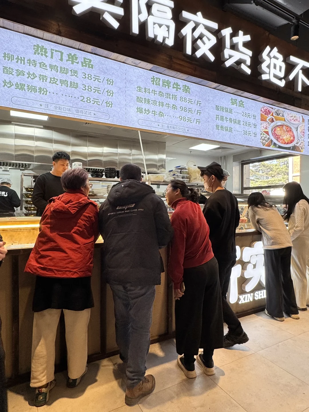 一口穿越柳州！广西必吃榜北京首店确实好吃