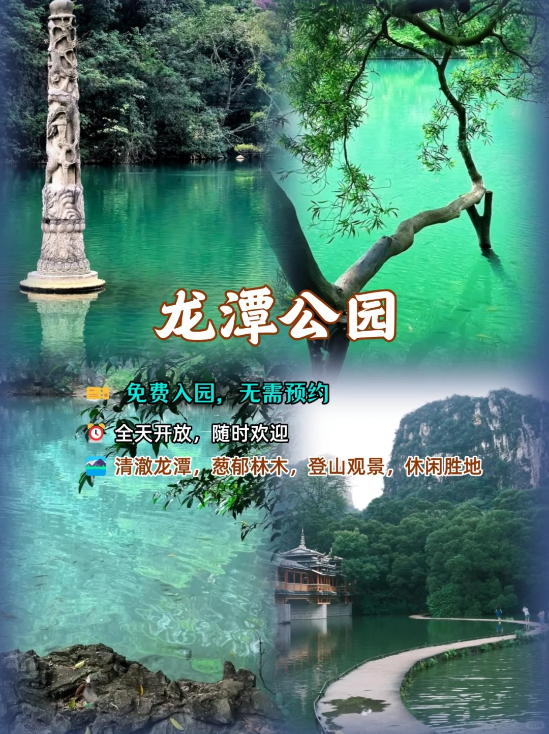 来柳州吃明白了，但是玩明白了吗❗❓