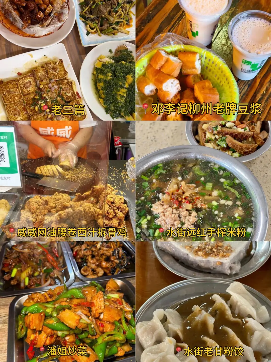 被自己做的南宁攻略满意到睡不着🤭