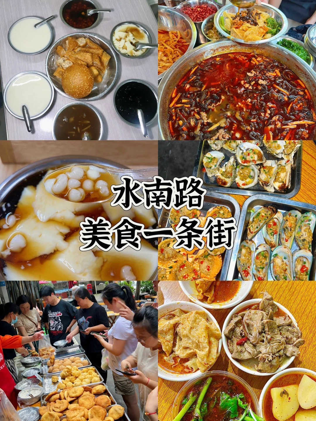 柳州旅游｜太舒服了！两天一夜吃好玩好全攻略