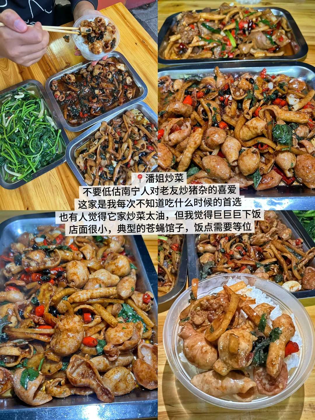 感谢周杰伦！！南宁确实很好吃！！！