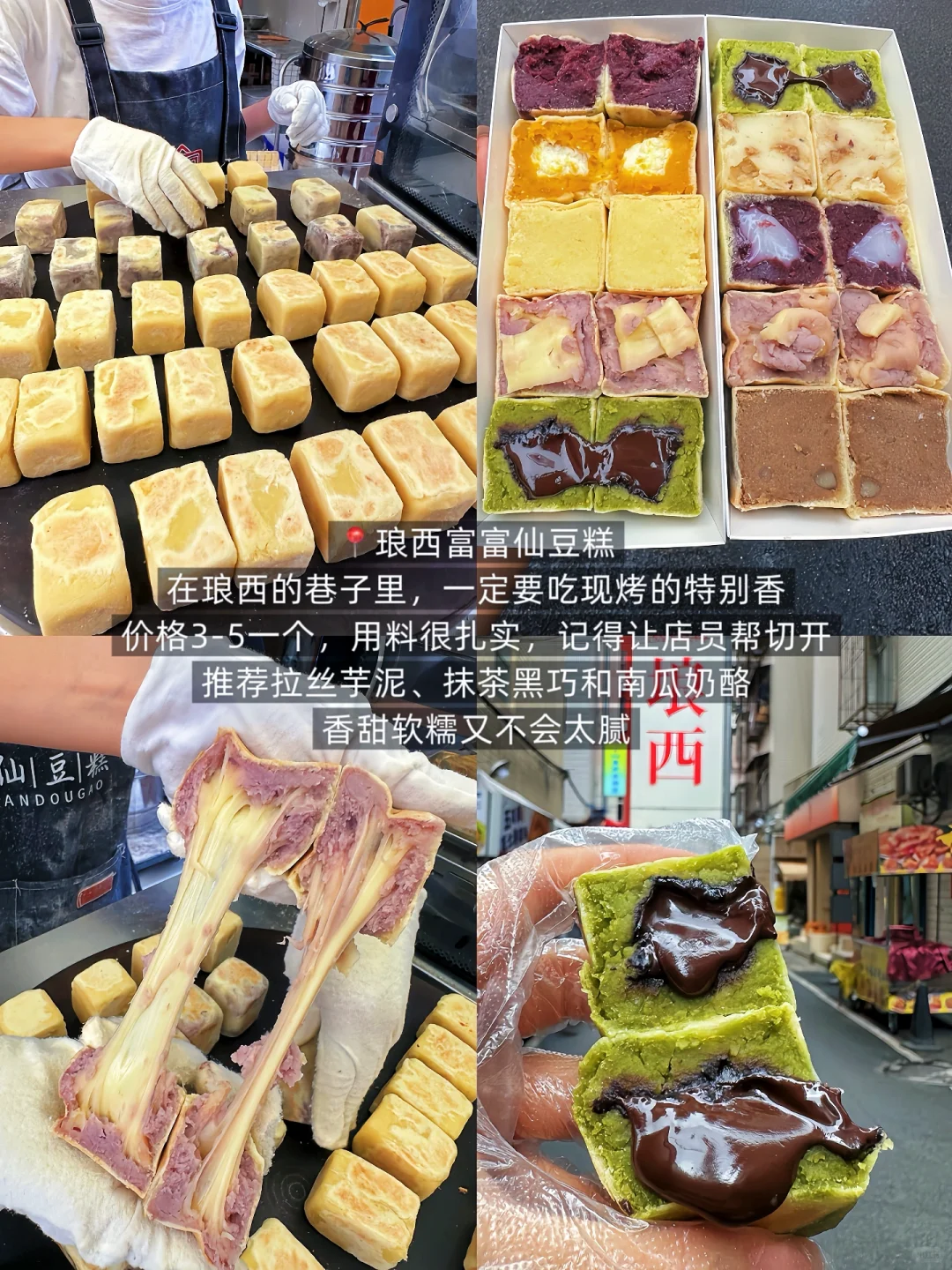 感谢周杰伦！！南宁确实很好吃！！！