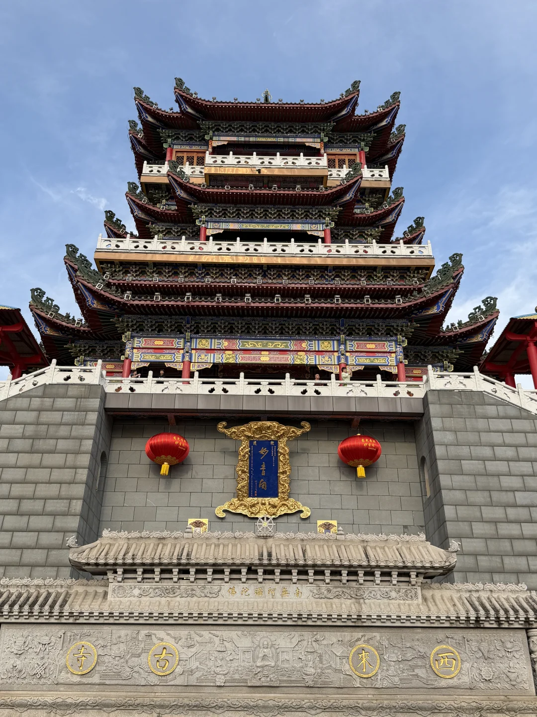 🇨🇳柳州最正的中国红在西来古寺旁的来来居