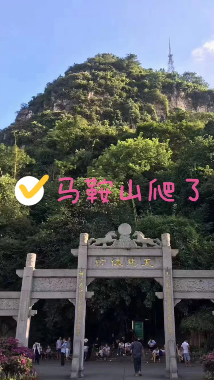 一起游柳州吧！！！旅游攻略和文案来啦～