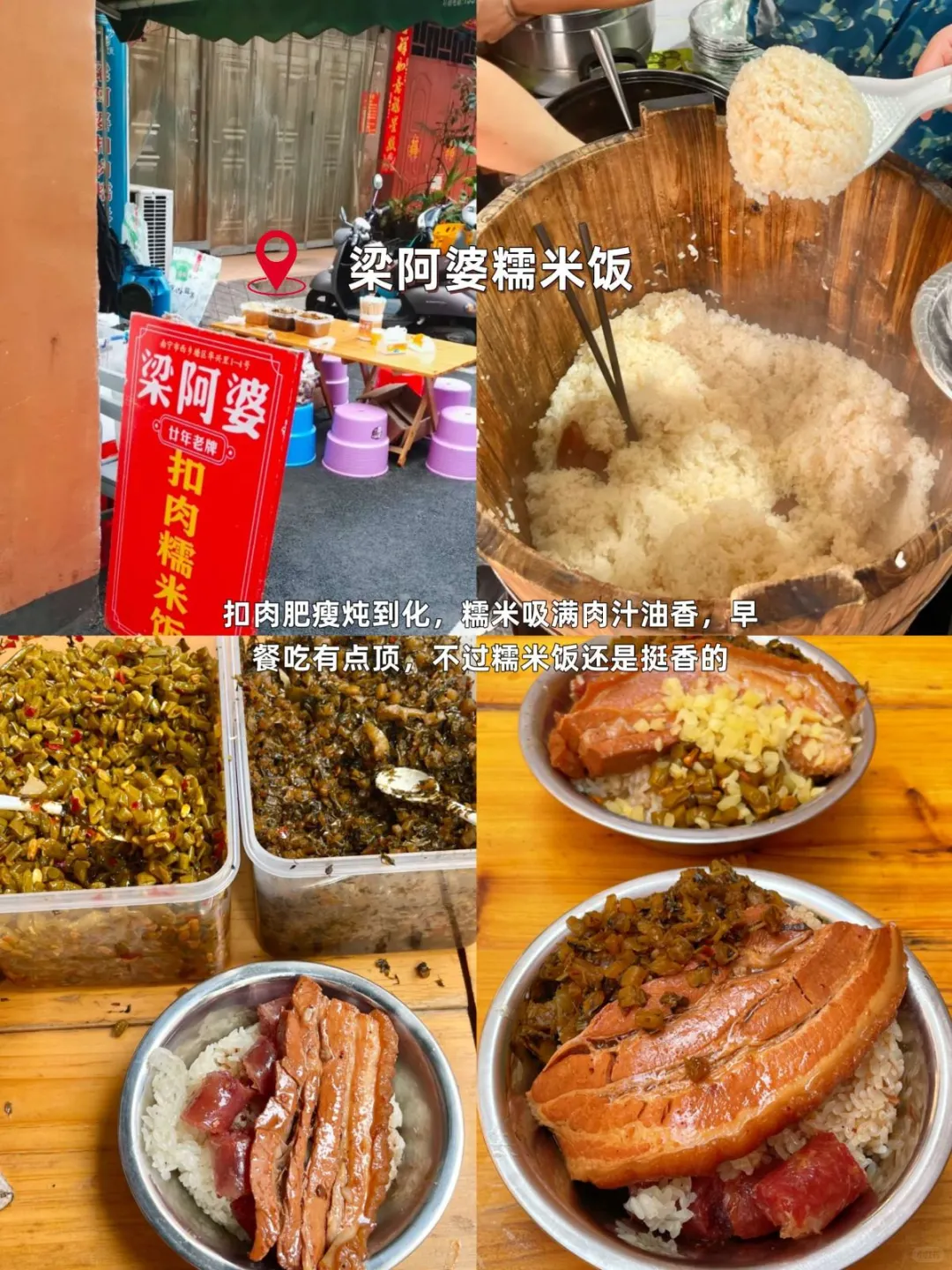 南宁美食之旅，11 家不踩雷打卡！