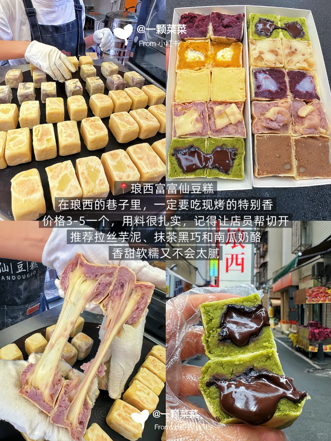 本地人整理的南宁纯吃美食攻略！！