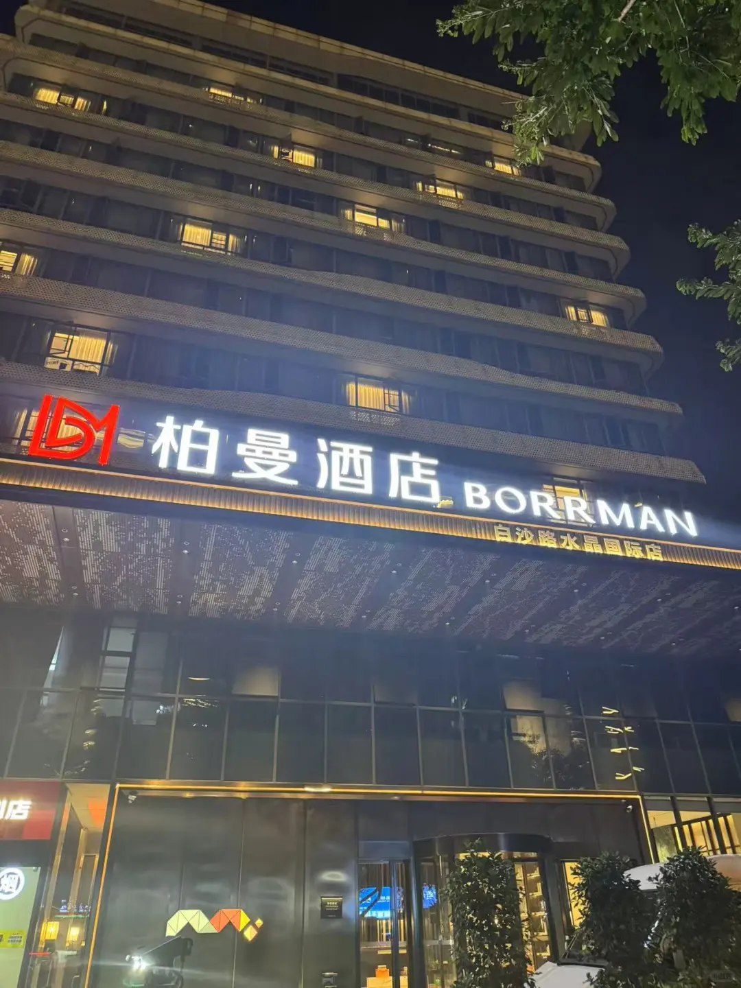 柳州旅游住宿封神！柏曼酒店直接锁死💯