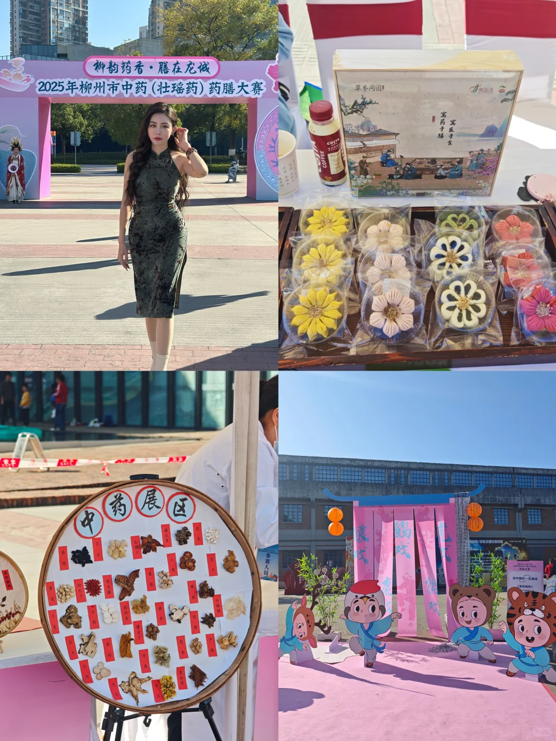 看大厨炫技！逛小摊！柳州药膳大赛来啦！