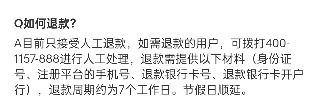 解答南宁坐公交车如何扫码