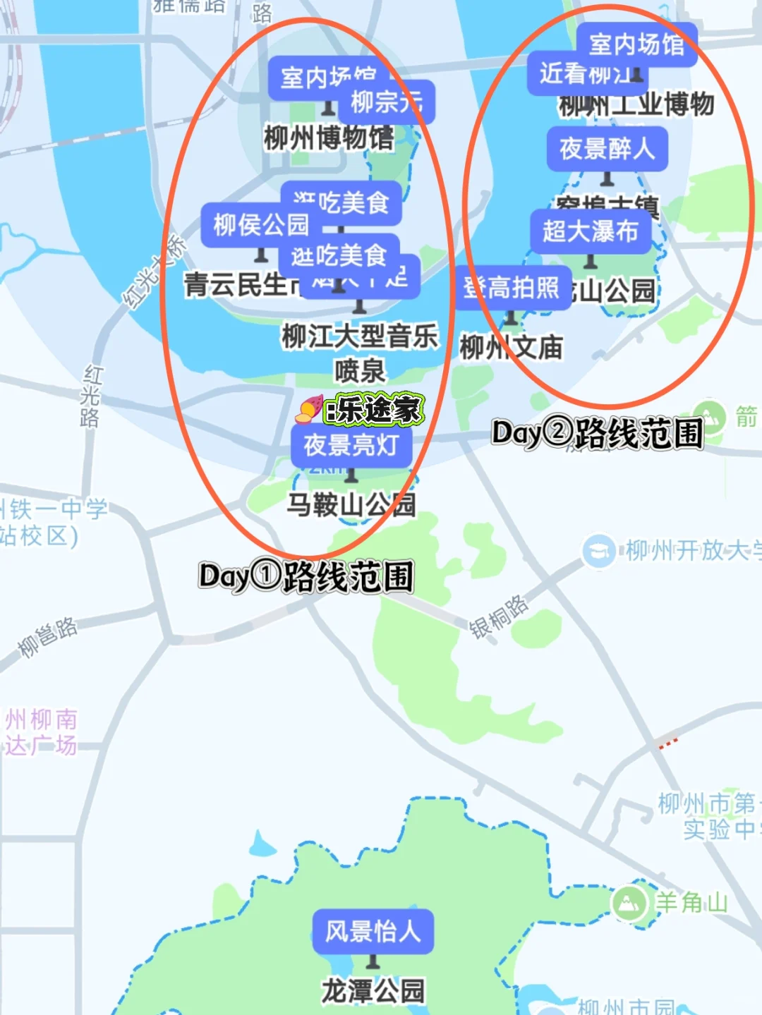 柳州三天两晚不费腿逛吃攻略，后劲儿超大❗