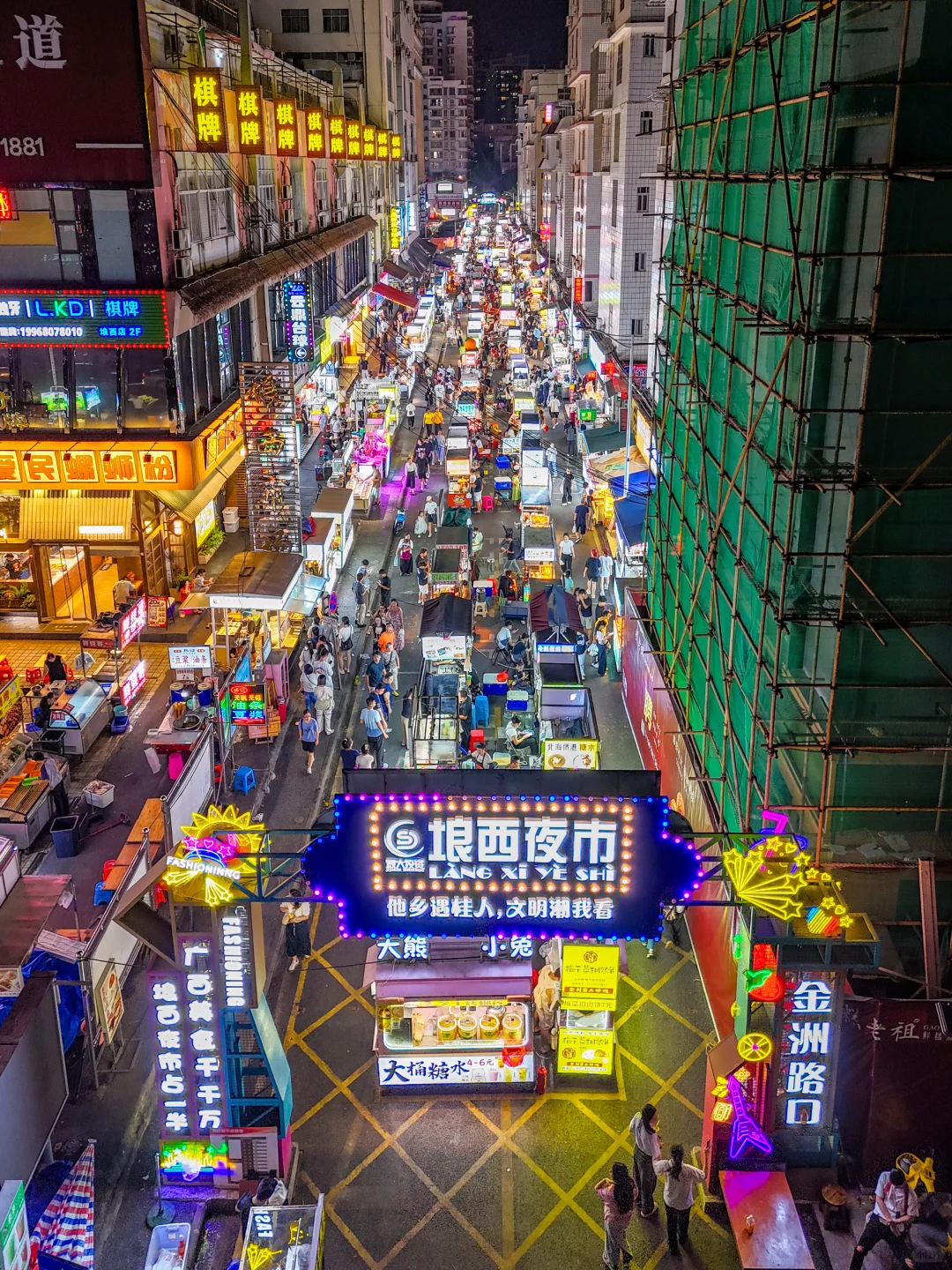 南宁也太好拍了吧！逛完直接入手了新手机📱