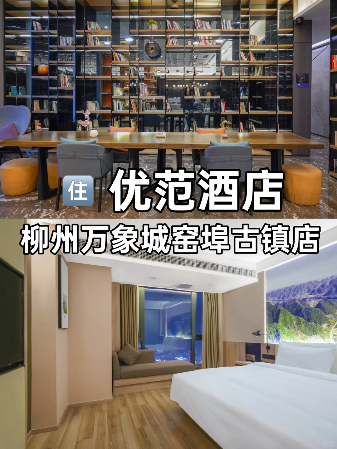 不做攻略别来柳州嗦粉🌸超全吃喝玩乐攻略