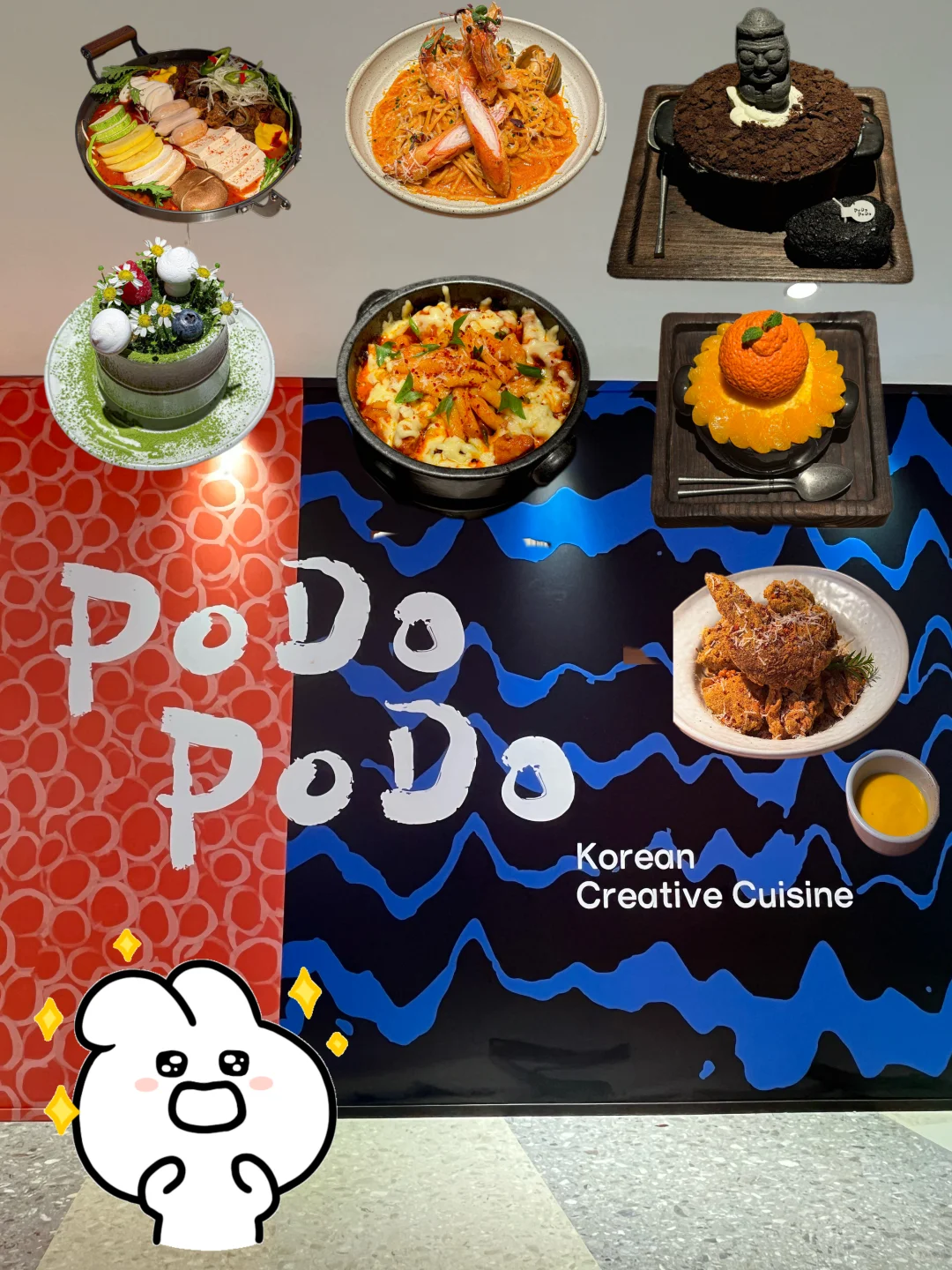 啊啊啊！PodoPodo 终于开来柳州啦！