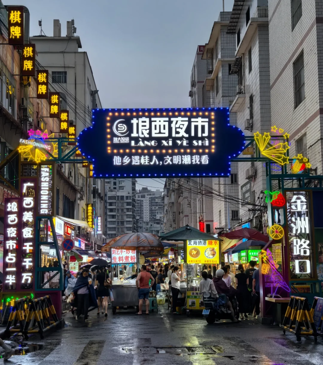 南宁旅游顶层攻略｜22家深度玩